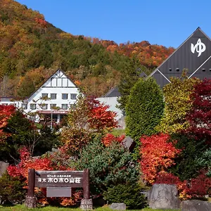 ホロホロ山荘 3* 伊達市