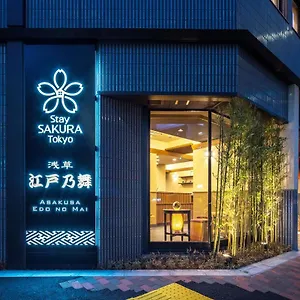 Appart hôtel Sakura Asakusa Edo No Mai ***